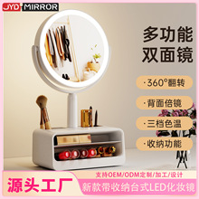 新品带首饰盒功能台式LED化妆镜10X/12X放大双面圆形可旋转桌面镜