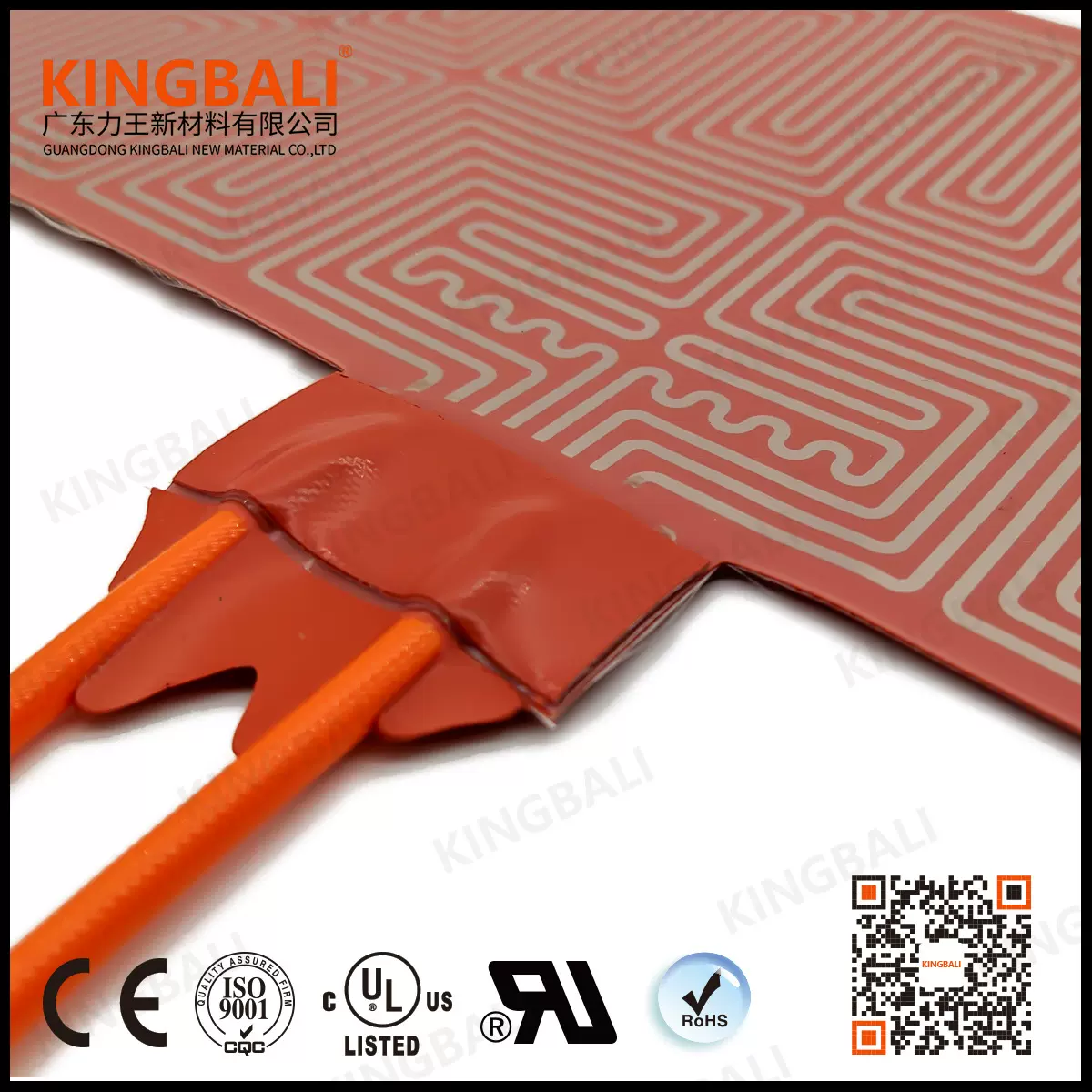 可塑性强   硅胶电热板 加热板 一拖多发热片 服装电热片  厂家直