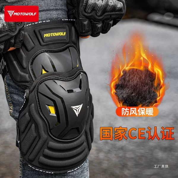 Modo Wolf Four Seasons Motorcycle Riding Protective Gear Anti-Fall Warm Knee Protector Men and Women Autumn and Winter Motorcycle Rider Exhibition