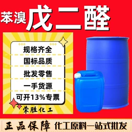 酯;涂料稀释剂;一元醇