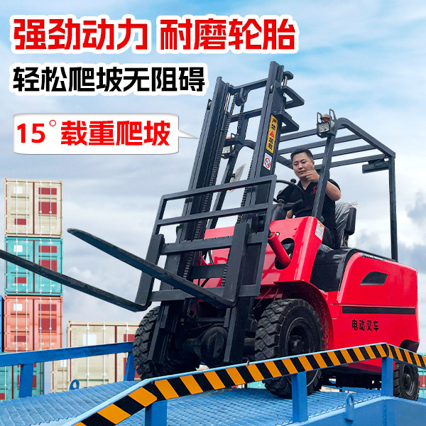 新能源电动叉车1吨1.5吨2吨2.5吨3吨小型四轮座驾式电动叉车