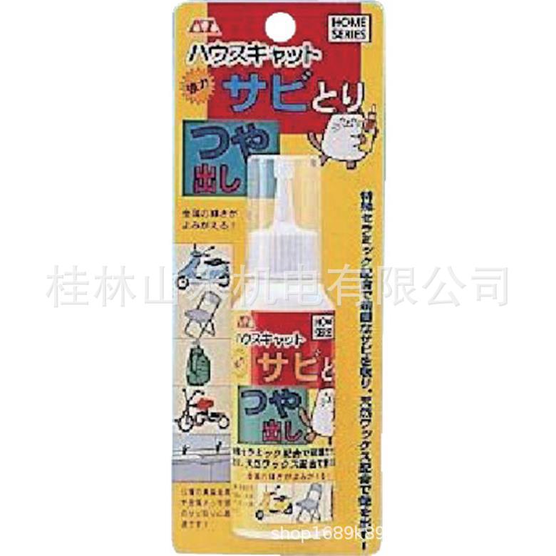 エーゼット潤滑剤錆取りつや出し１００ｍｌ  038