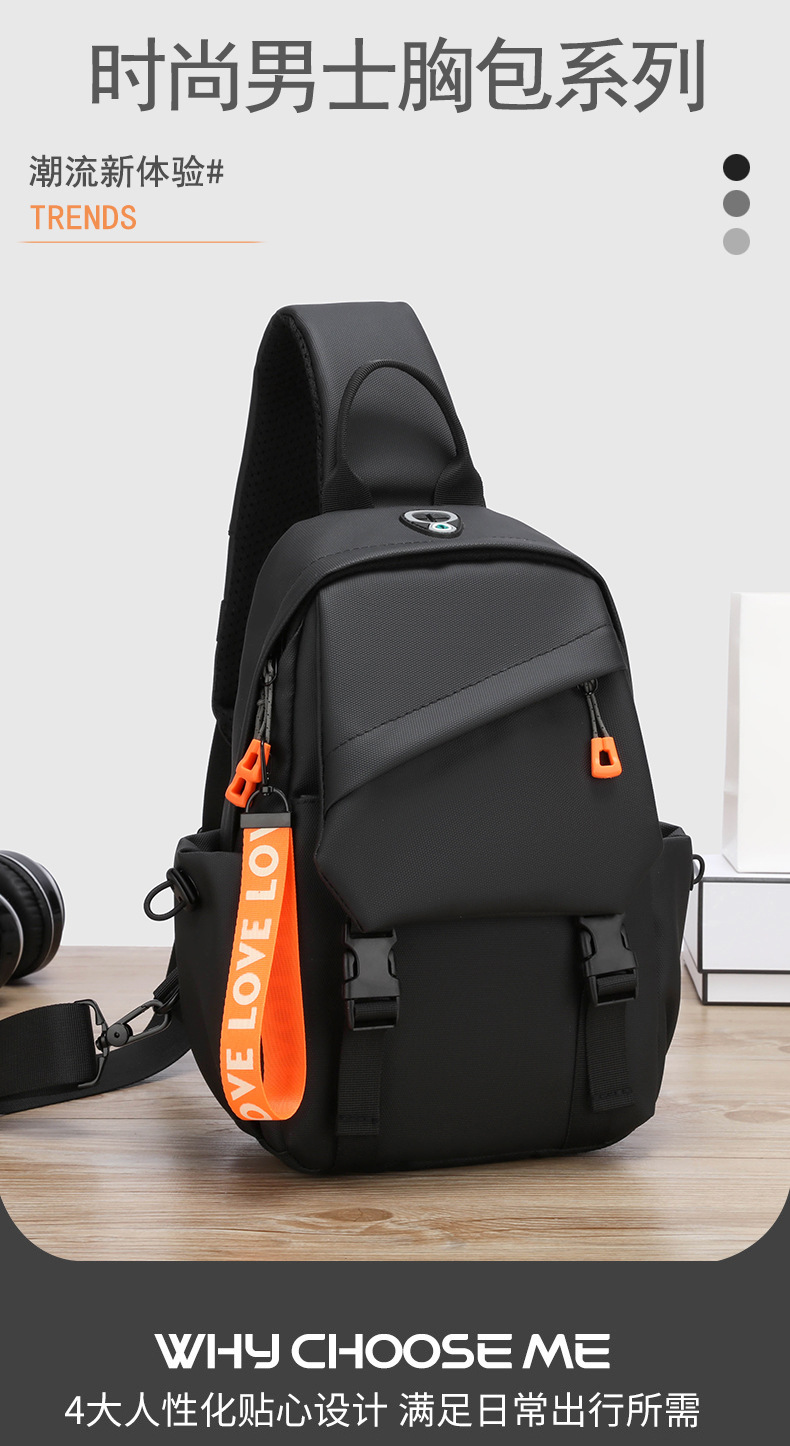 New trendy men's chest bags, casual single-shoulder bags, backpacks, crossbody bags, water-resistant men's bags, business men's bags, cross-border undefined