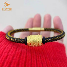 水贝黄金一桶金手链999足金3D硬金转运珠皮绳手串情人节礼物爆款