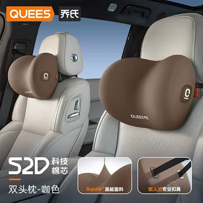Waist support — Support Pillow, Lumbar Support Cushion - qiaos-52d-double-headrest-coffee-brown-new-generation-upgraded-version-driver-passenger-set