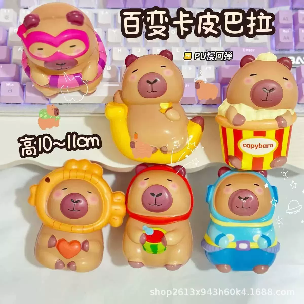 Новая супермилый игрушка-капибара для снятия стресса в форме тайяки с медленным возвратом формы, украшение для супермаркета