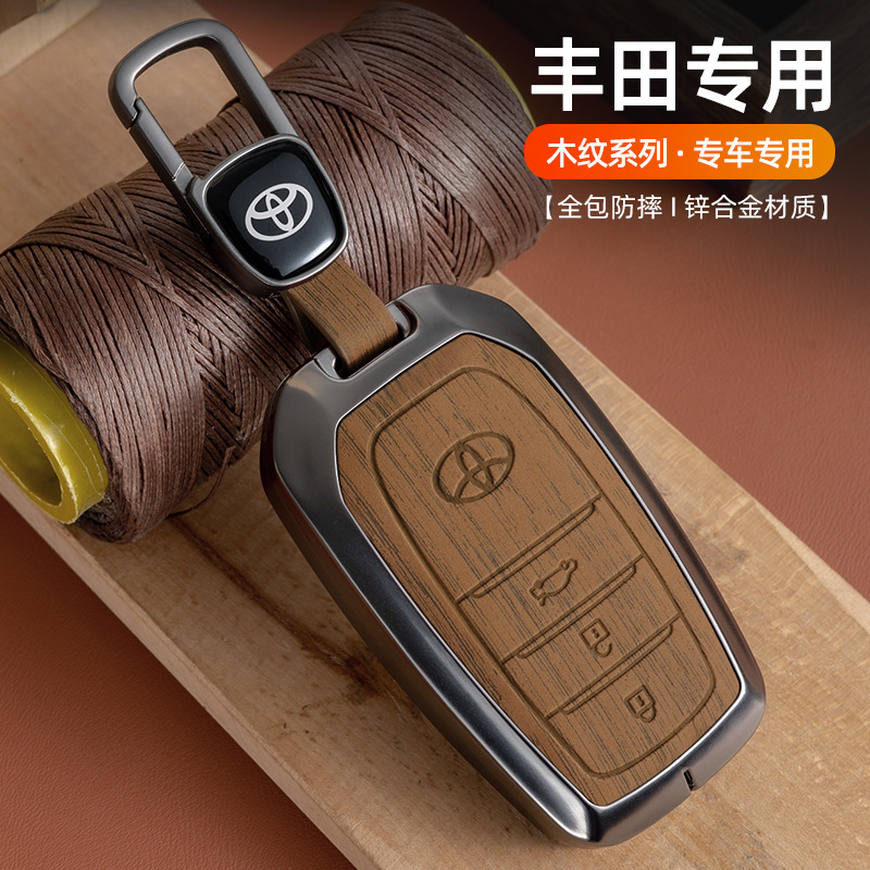 适用丰田亚洲龙钥匙套锌合金金高档亚洲龙专车专用格瑞维亚壳挂扣