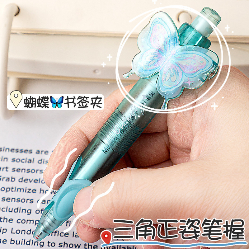 慕乐按动中性笔东方绮梦蝴蝶口袋笔高颜值学生用刷题笔速干笔0.5|undefined