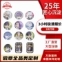 压铸动漫ip工艺徽章