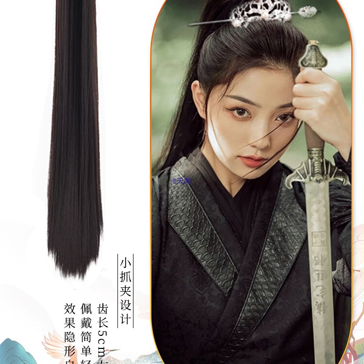 Hanfu Ponytail Wig with Tiger Claw Clip, Long Straight Hair, Ancient Style Horse Face Skirt, Unisex High Ponytail, Ancient Warrior Style