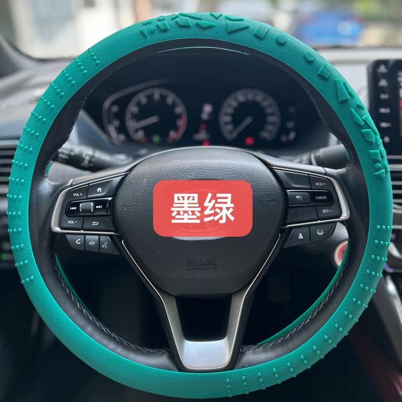 車の厚みのある滑り止め幾何学模様のシリコンステアリングホイールカバー車のハンドルカバー平底ラウンドユニバーサル弾性日焼け止め|undefined