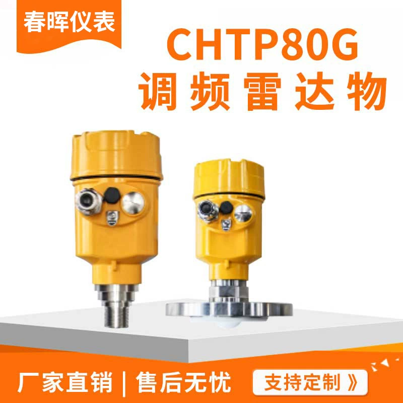 Интеллектуальный FM-волновой угольный бункер антикоррозийный взрывозащищенный высокочастотный измеритель уровня радиолокационный измеритель уровня воды измеритель уровня воды