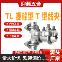 ��˨��T�;��ATL�X�Ӿ��A�����������ӽ����˨�������߾��A