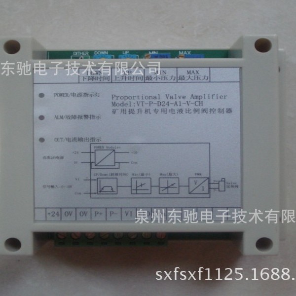 VT-P-D24-A1-V-CH矿用提升机专用电液比例阀控制器