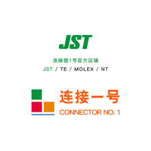 SIN-01T-1.8 线对板直接安装型日压JST端子单电路型端子连接器