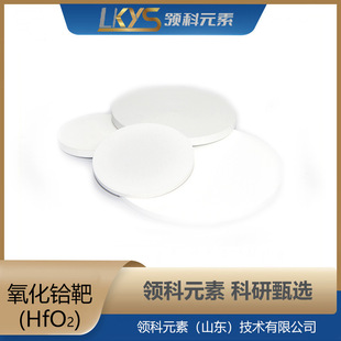 �������x�в�HfO2��Դ�^���Sֱ�� �I��Ԫ�� �߼� 4N���� ���в���