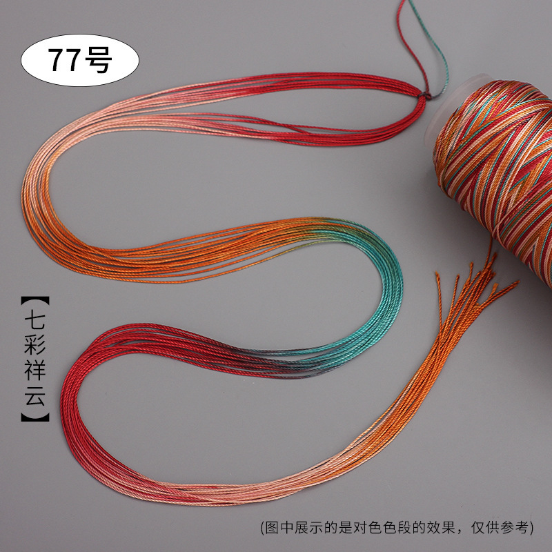 段染ストランド361218本の五色の縄は手編みの縄のネックレスの縄の玉佩のペンダントの紐のdiyの部品を掛けます。|undefined
