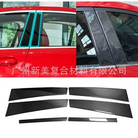 其他汽车内饰;车身及附件;其他汽车改装