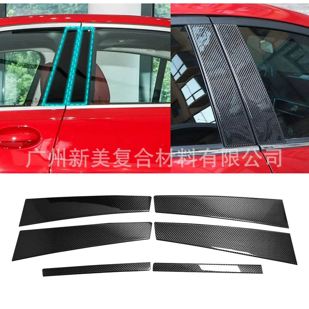 Применимо для BMW 3 серии G20 True Carbon внешняя отделка модифицированная ABC колонна отделка окна аксессуары для украшения автомобиля