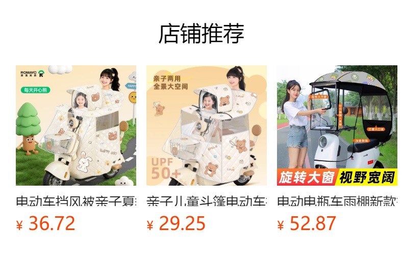 New model of electric vehicle canopy, retractable, foldable, quick-release sunshade, waterproof and sun-proof, for electric motorcycles