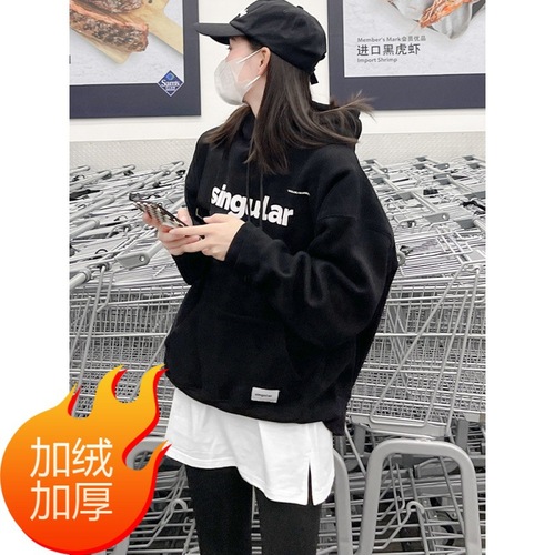 Thick padded small diaper with false hem for winter plus size inner wear layering to cover buttocks, matches hoodie base layer white