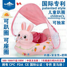 游泳圈;游戏屋/球池;婴儿游泳池