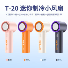 �羳�¿�T20��������ֳַ��� usb���������Я�������㱩������