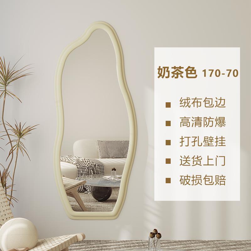 Espejo de cuerpo entero insfeng dormitorio tienda de ropa espejo de cuerpo entero espejo de cuerpo entero moderno y simple espejo de dormitorio de estilo crema en forma especial