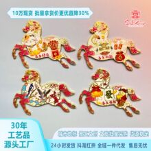 2026马年金属冰箱贴文创国潮马上有钱磁吸旅游纪念型创意伴手礼品