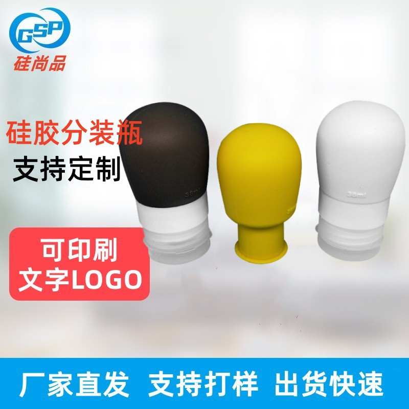 Viajes cosméticos de silicona sub-botella traje de Champú gel de ducha lavado de silicona de dibujos animados botella vacía suministro de la fábrica