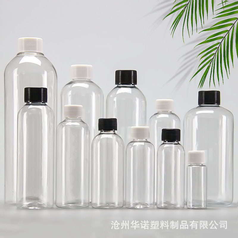 現品30ml 100ml 500mlねじ込み蓋プラスチックボトルpet透明液体分注ボトル丸肩密封小サンプルボトル|undefined