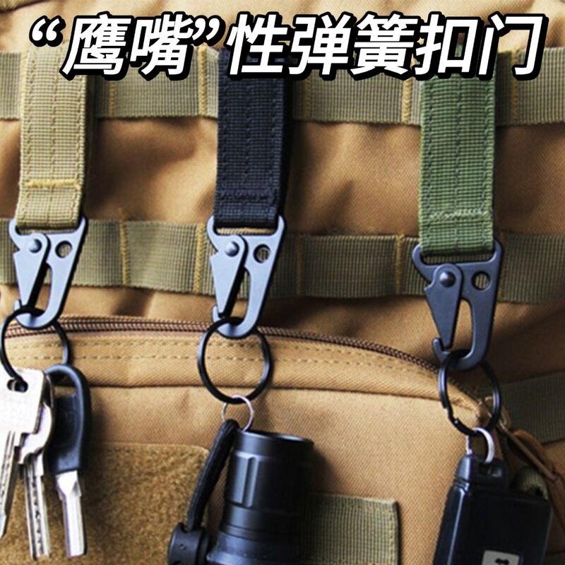 Nylon Webbing Eagle Beak Buckle Outdoor Tactical Equipment Water Bottle Buckle Keychain Eagle Beak Backpack Hook Belt Carabiner Nylon Webbing Eagle Beak Buckle Outdoor Tactical Equipment Water Bottle Buckle Keychain Eagle Beak Backpack Hook Belt Carabiner