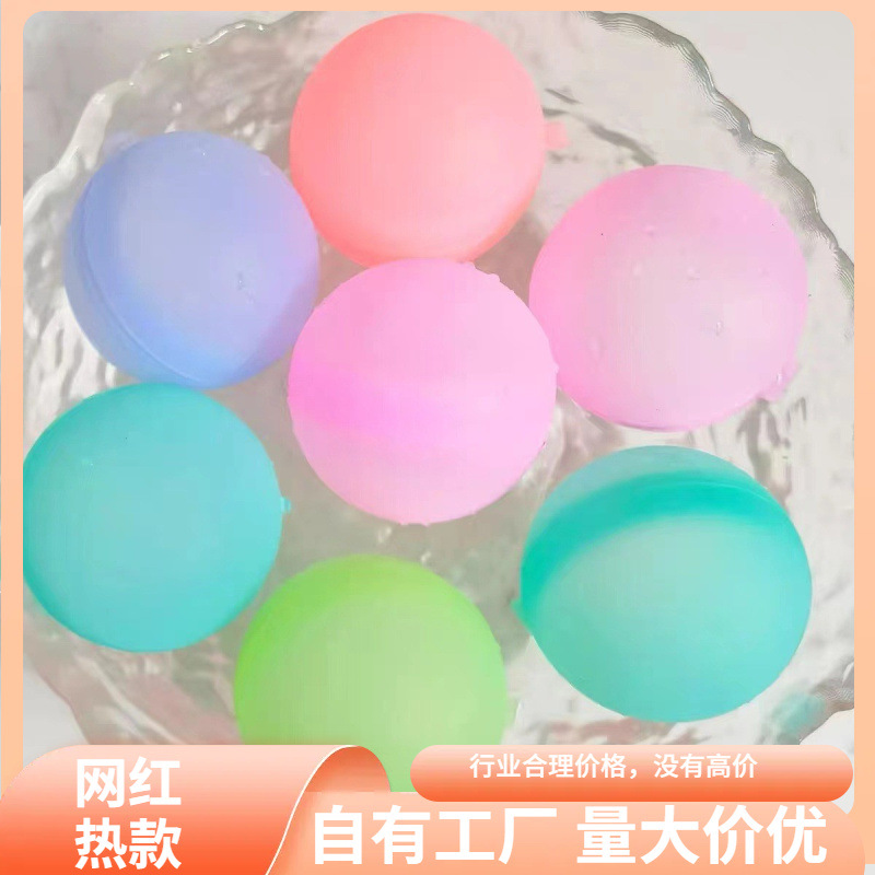 Water Splashing Festival Water Park Water Polo Silicone Water Polo Silicone Ice Hockey Decompression Water Polo Water Battle Game Ball