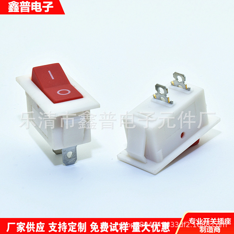 带灯2脚矮座船型开关 KCD2 2脚2档V型翘板开关 2脚矮座电源开关