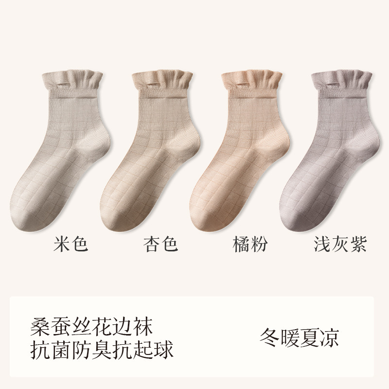 秋冬新品桑蚕丝袜子女中筒袜松口月子袜堆堆袜小白袜诸暨袜子批发|undefined