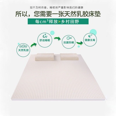 泰国乳胶床垫1.8米宿舍席梦思榻榻米软床垫1.5米尺寸