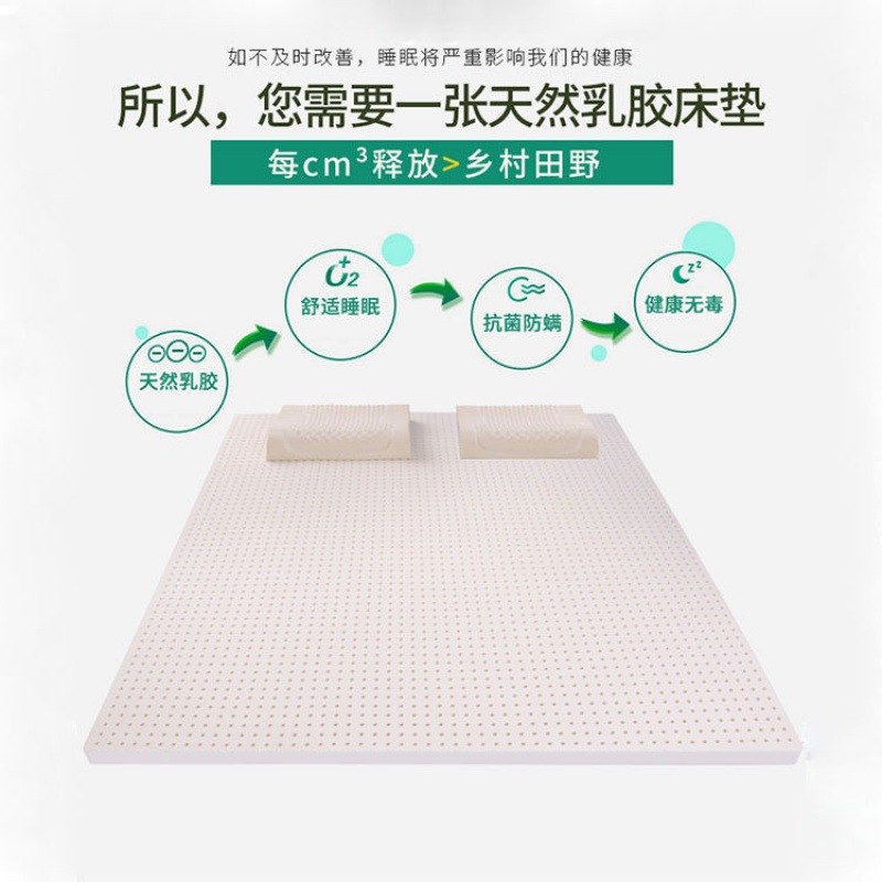 泰国乳胶床垫1.8米宿舍席梦思榻榻米软床垫1.5米尺寸