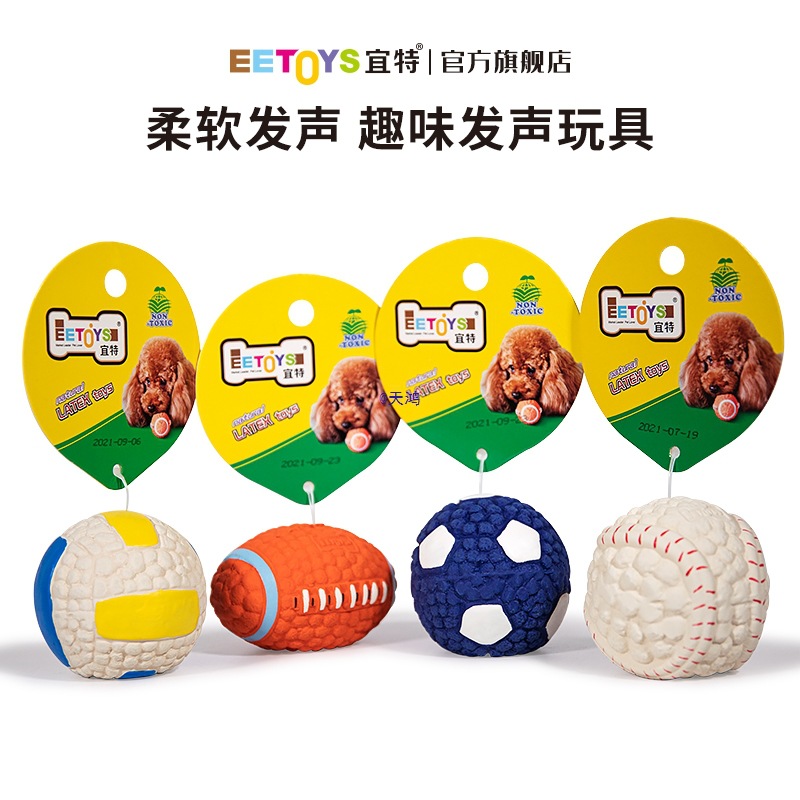 Dog Toy Pet Puppy Self-Pleasure to Relieve Boredom, Teeth Grinding, Bite-Resistant and Sound-Producing Puppy Small Size Dogs Big Dog Rugby