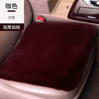 Fur Wool – Wool pad - square-mat-fashionable-coffee-upgraded-thickening-anti-slip-bottom