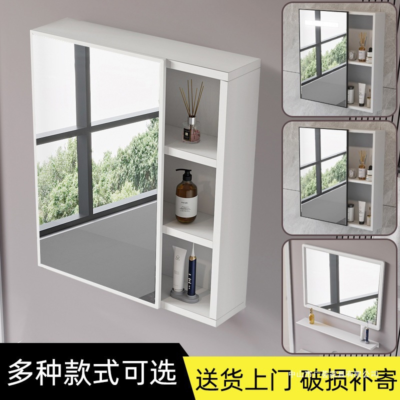 Space Aluminum Bathroom Mirror Cabinet Bathroom Cabinet Combination Bathroom Storage Box Mirror Bathroom Mirror Cabinet Small Apartment Factory