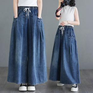 Vintage Washed Denim Wide-leg Pants Women's Spring and Summer 2024 New High Waist Loose Slimming plus size Casual Pants