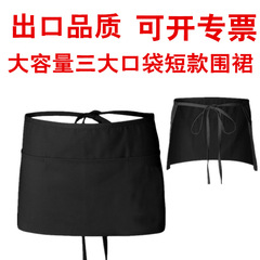 Amazon half body apron kitchen apron half-length short apron waiter work advertisement apron printed logo
