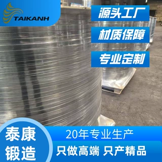 圆环盘状碟型碳钢部件精密定制制作按图工料全包快速周期确保质料