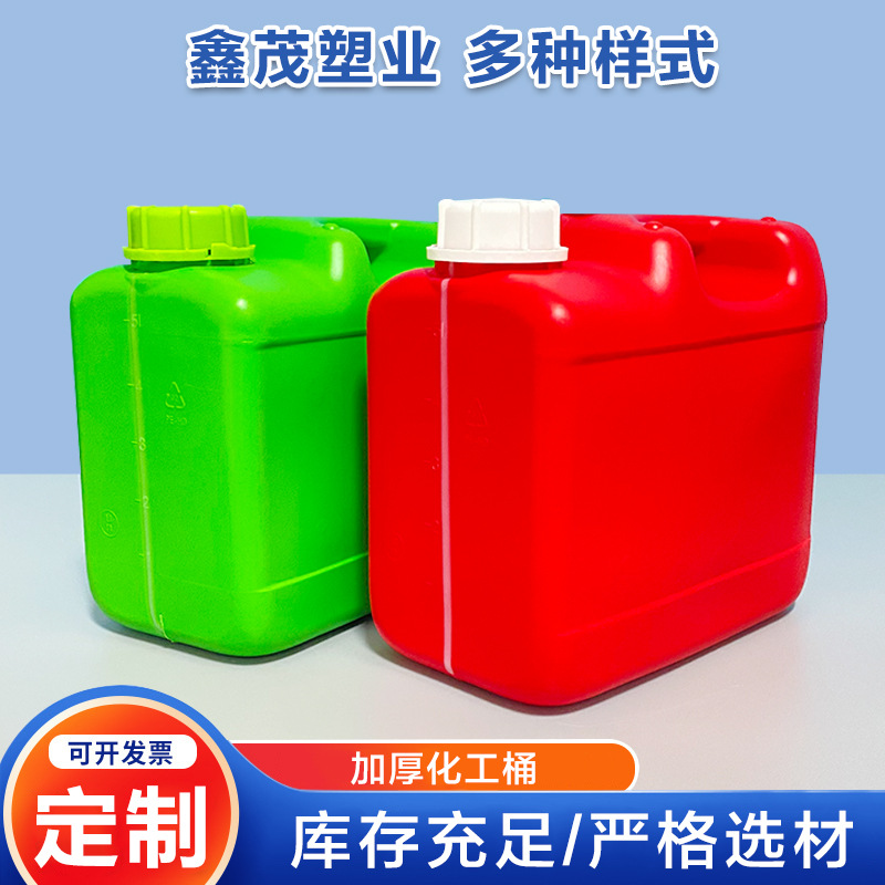 现货供应5L塑料桶化工桶 扁方桶 防盗盖防胀气5升肥液桶塑料桶