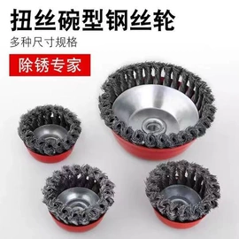 磨片、切割片;砂轮;金刚石工具