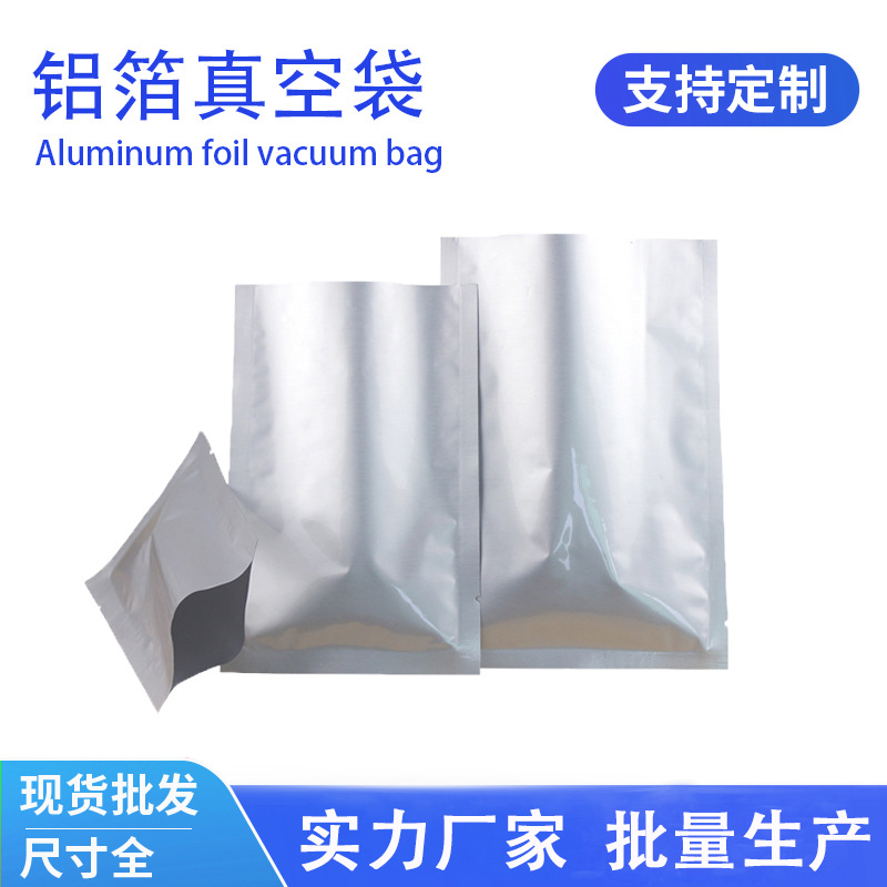 HighBarrierAluminum Foil Flat Heat Sealing StorageBags