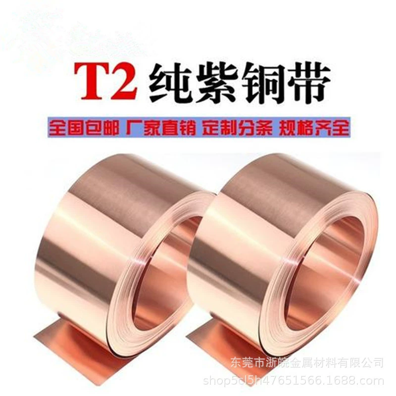 Однопроводная двухпроводная медная фольга лента электромагнитный экранированный проводящая медная фольга лента мобильный телефон кнопка для прикосновения к планшету