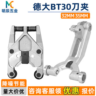 �´󵶎��������BT30���A���ؼӹ����ĵ���ԭ�b������ص������A
