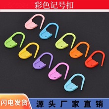 ��ɫ����ӛ̖���ֹ�DIY��������ӛ̖�ۄe��h�ë��ë��Ӌ������