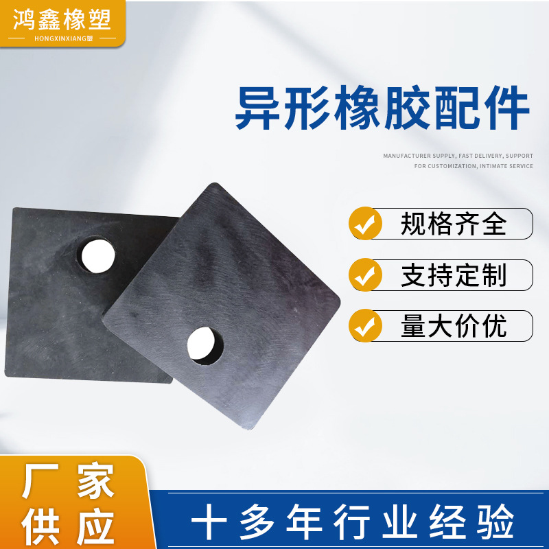 橡胶块电梯异形橡胶配件主机减震垫长形防震垫批发静音